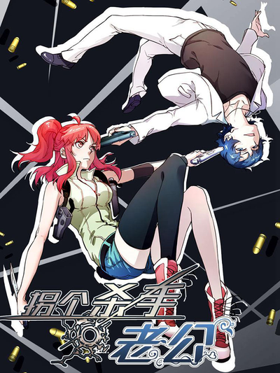 亲吻深渊漫画在线看热门日漫推荐